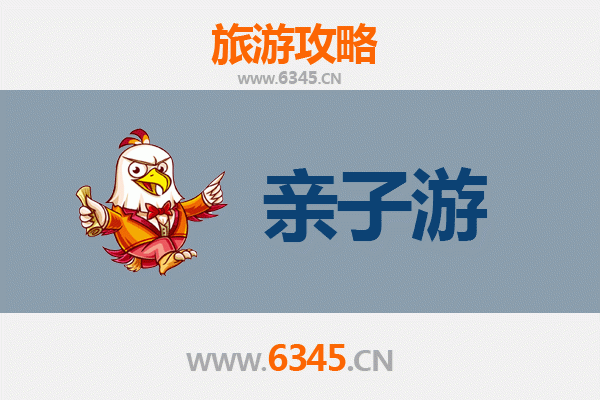 阿坝金川亲子游攻略：梨花海下，与孩子共赴自然之约