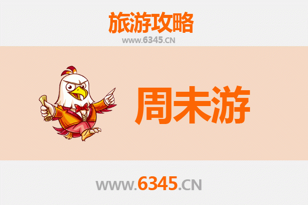 阿坝金川周末游攻略：梨花深处的人间仙境