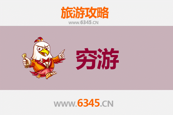 阿坝金川穷游攻略：一个人的高原花海与藏寨之旅