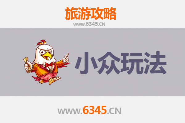 阿坝金川秘境探索：避开人潮的小众玩法指南