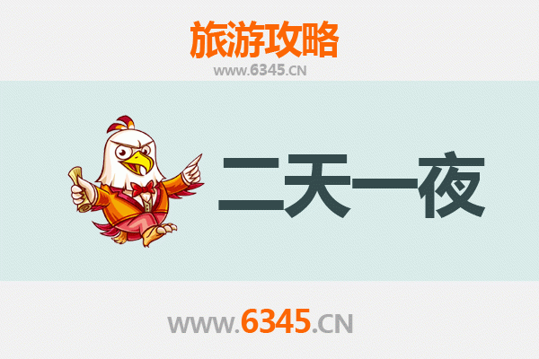 阿坝金川两天一夜游攻略：梨花秘境与藏寨风情之旅