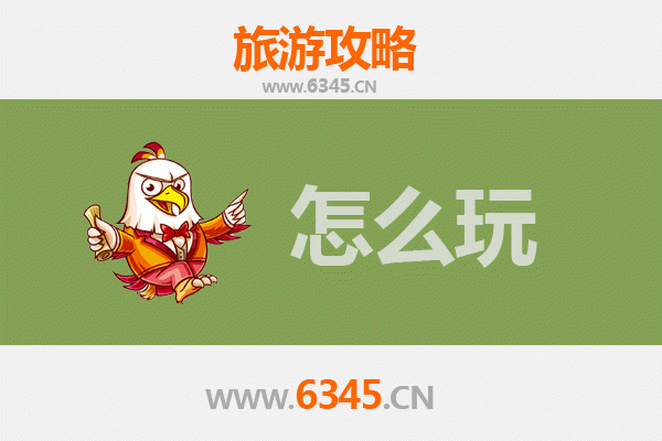 金川至北京故宫深度旅游攻略