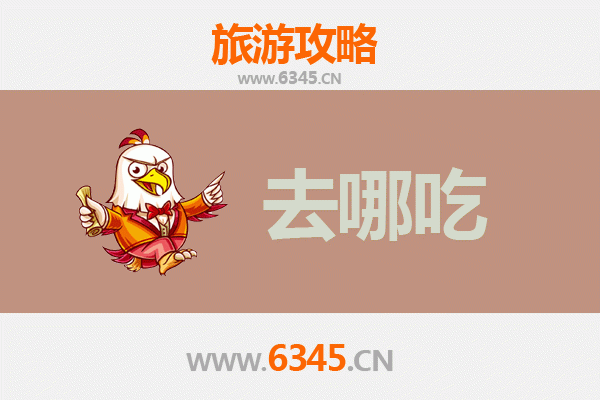 阿坝金川美食攻略：品味藏羌风情，寻味高原特色菜品